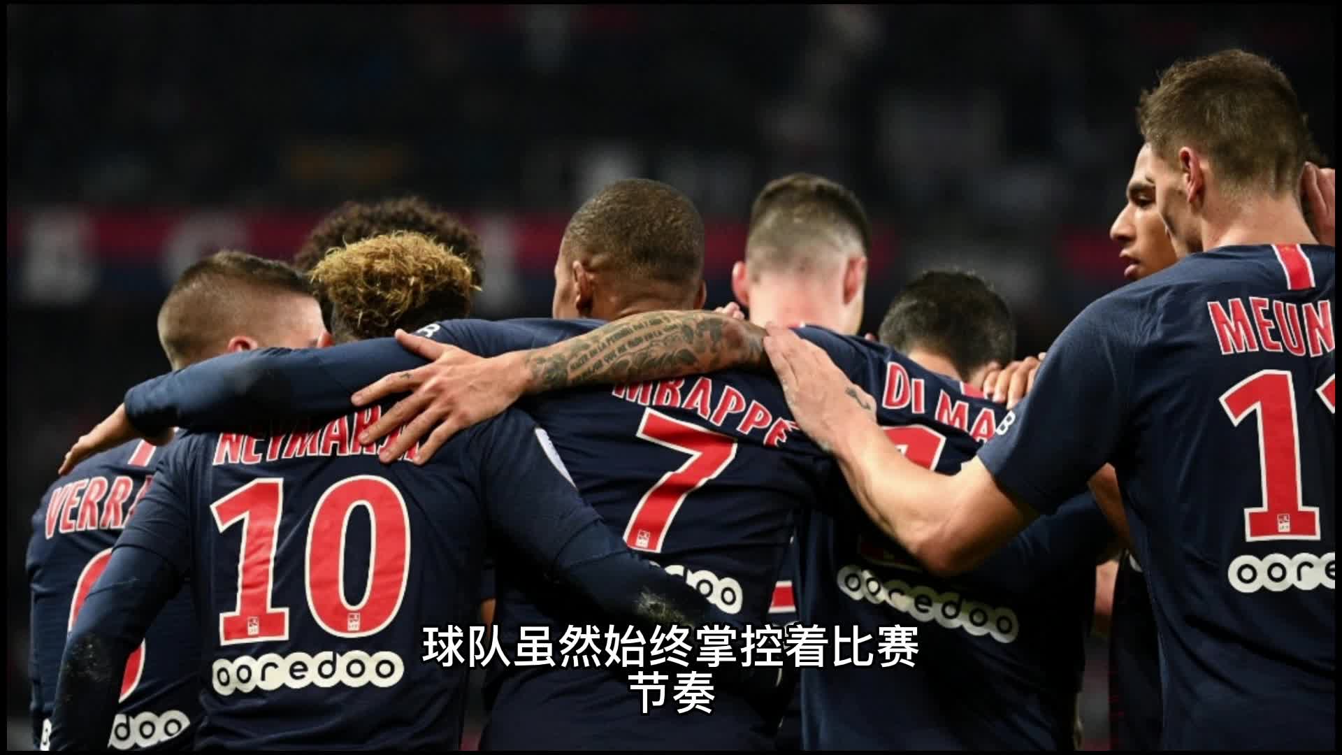 运动中瞬