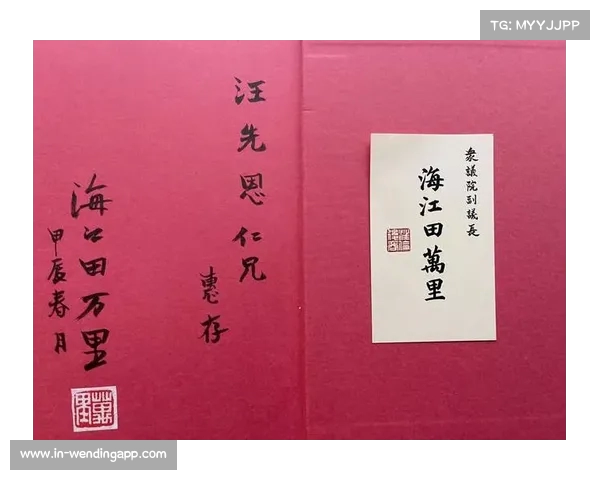 球员签名的独特价值与背后的文化意义探析